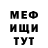 Кетамин VHQ Baha Usenov