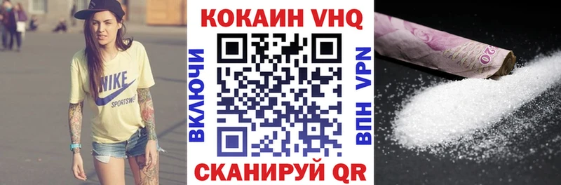 КОКАИН 97%  Чердынь 