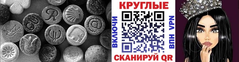 Экстази XTC  Чердынь 