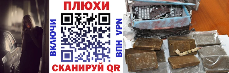 ГАШ хэш  наркошоп  Чердынь 