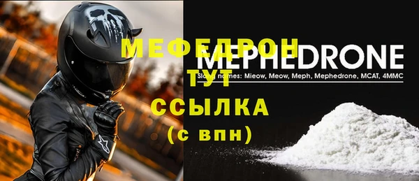 стаф Волоколамск
