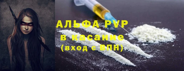 MDMA Premium VHQ Волосово