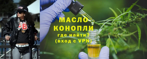 соль курить ск Володарск