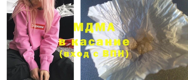 стаф Волоколамск