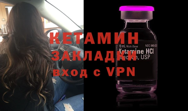 соль курить ск Володарск