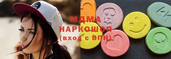 соль курить ск Володарск