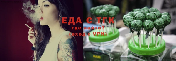 MDMA Premium VHQ Волосово