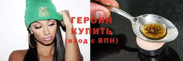 MDMA Premium VHQ Волосово