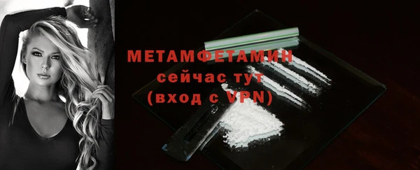 MDMA Premium VHQ Волосово
