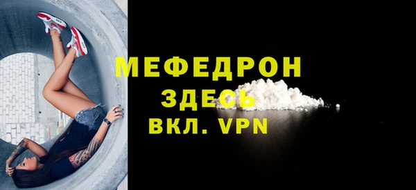 соль курить ск Володарск