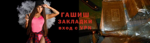 мет Сосновка
