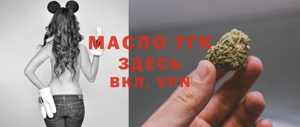соль курить ск Володарск