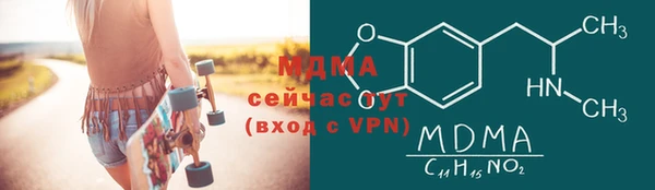стаф Волоколамск