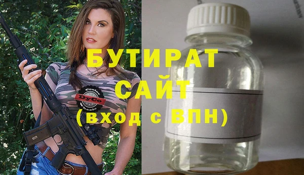 соль курить ск Володарск
