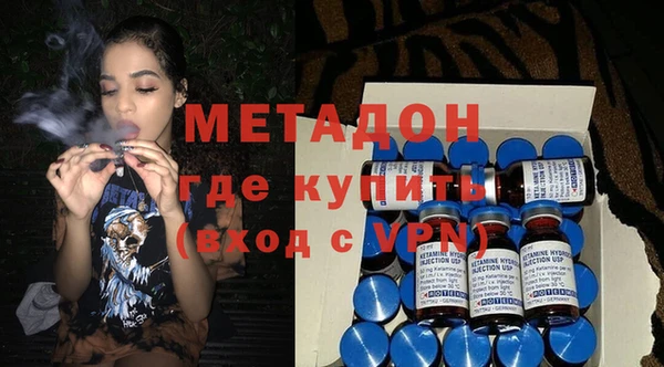 MDMA Premium VHQ Волосово