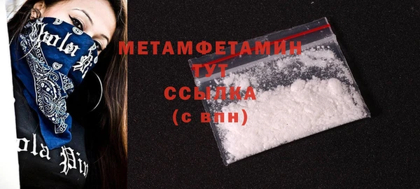 стаф Волоколамск
