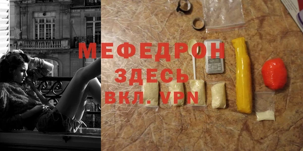 MDMA Premium VHQ Волосово