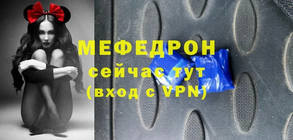 MDMA Premium VHQ Волосово
