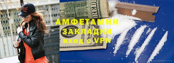 MDMA Premium VHQ Волосово