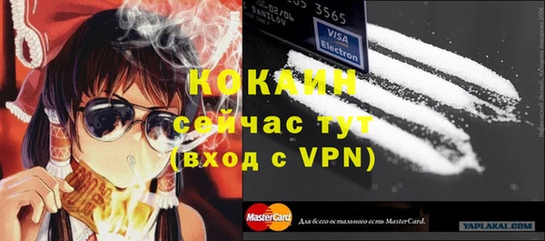 соль курить ск Володарск