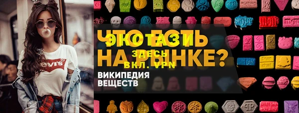MDMA Premium VHQ Волосово