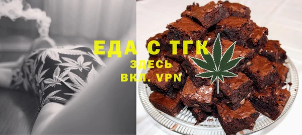 стаф Волоколамск