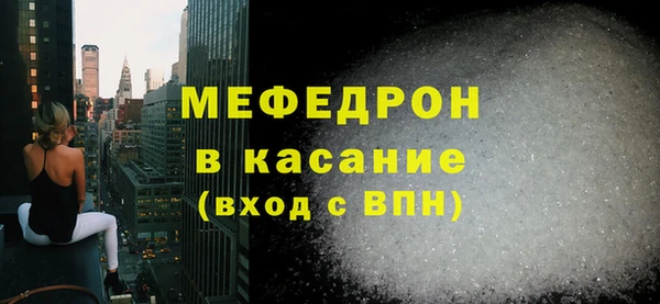 стаф Волоколамск