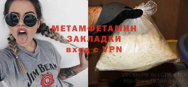 стаф Волоколамск