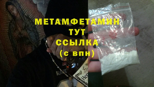 spice Сосновый Бор