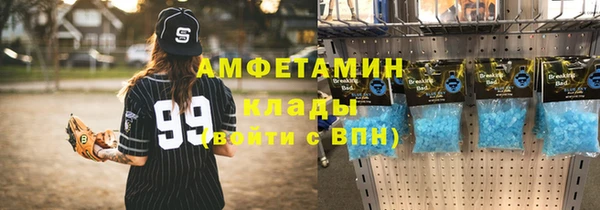 MDMA Premium VHQ Волосово