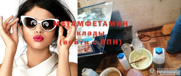 соль курить ск Володарск