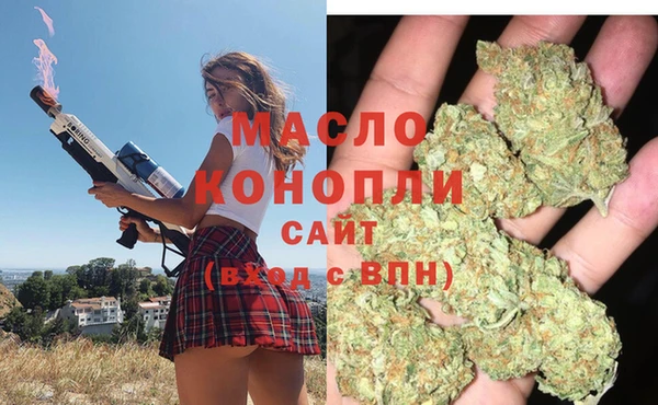 MDMA Premium VHQ Волосово