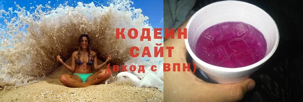 соль курить ск Володарск