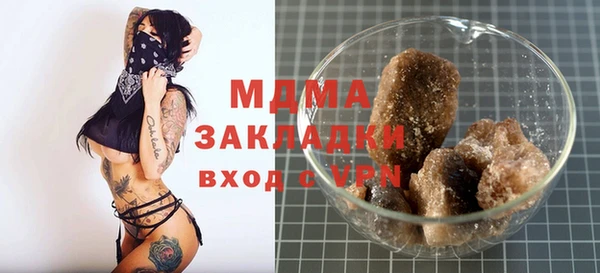 MDMA Premium VHQ Волосово