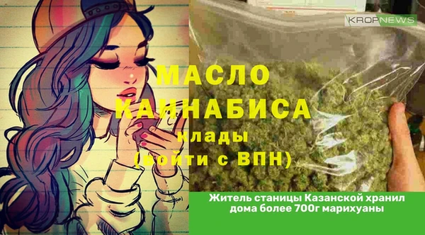 MDMA Premium VHQ Волосово