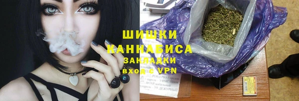 соль курить ск Володарск