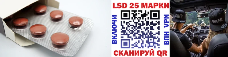 Лсд 25 экстази кислота  закладки  OMG сайт  площадка телеграм  Чердынь 