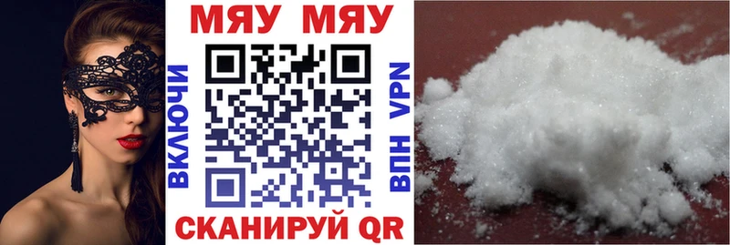 Меф mephedrone  закладки  kraken ТОР  Чердынь 