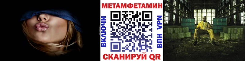 кракен tor  Чердынь  Метамфетамин пудра 