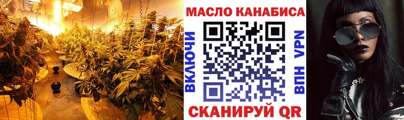ТГК вейп с тгк  Чердынь 